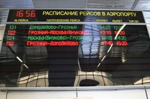 Москва грозный. Расписание самолетов Москва Грозный. Расписание самолетов Грозный. Расписание самолетов из Грозного в Москву. Расписание самолётов с аэропорта Грозный.